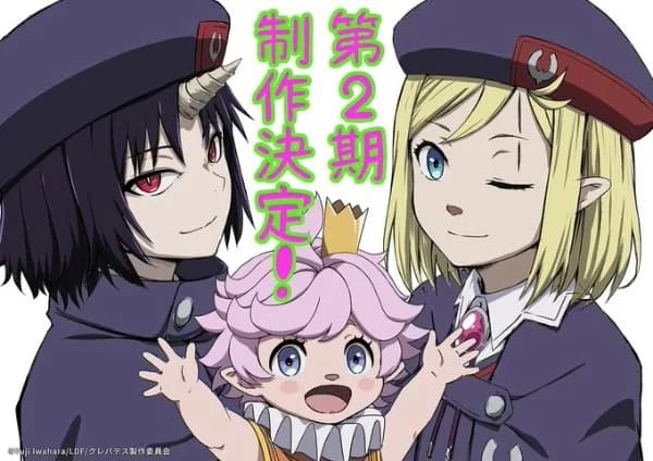 Clevatess II: Majuu no Ou to Itsuwari no Yuusha Denshou