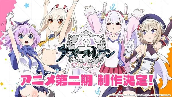 Azur Lane - Bisoku Zenshin! S2