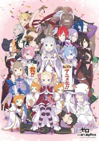 Re:Zero kara Hajimeru Isekai Seikatsu