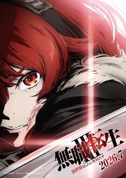 Mushoku Tensei III: Isekai Ittara Honki Dasu