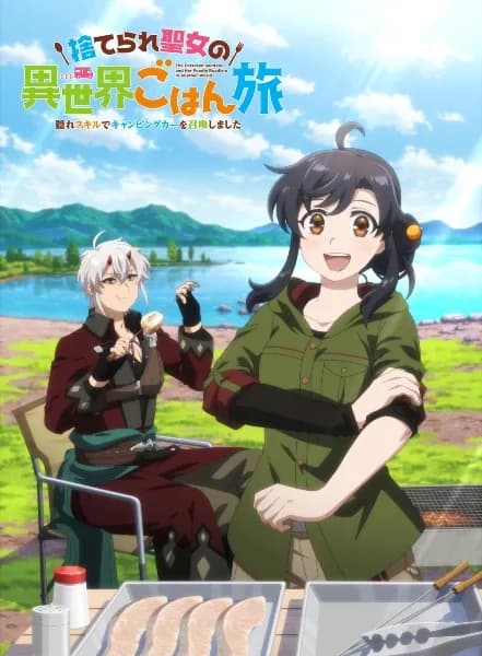 Suterare Seijo no Isekai Gohan Tabi: Kakure Skill de Camping Car wo Shoukan shimashita