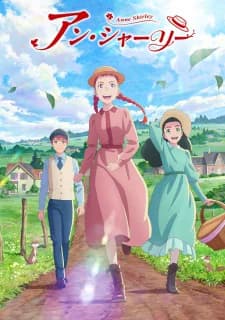 Anne Shirley