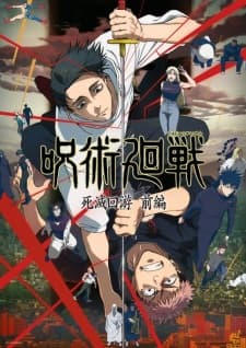 JUJUTSU KAISEN Season 3