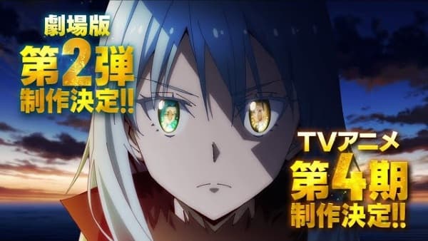 Tensei shitara Slime Datta Ken Movie 2: Soukai no Namida-hen
