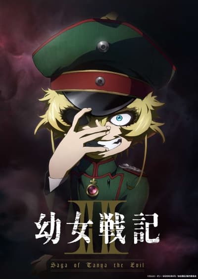 Youjo Senki S2