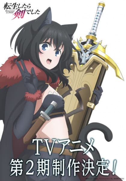 Tensei shitara Ken deshita II