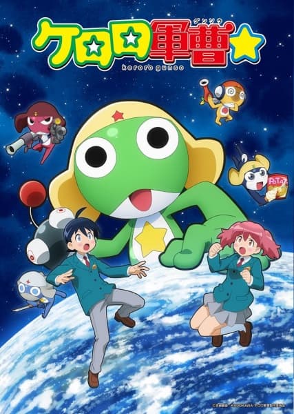 Keroro Gunsou (2026)