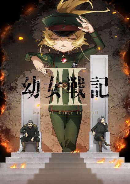 Youjo Senki S2