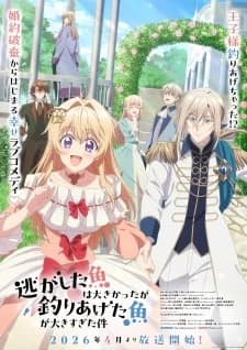 Nigashita Sakana wa Ookikatta ga Tsuriageta Sakana ga Ookisugita Ken