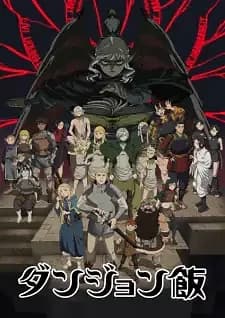 (Dungeon Meshi) Delicious in Dungeon