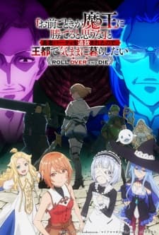 Omae Gotoki ga Maou ni Kateru to Omouna" to Yuusha Party wo Tsuihou sareta node, Outo de Kimama ni Kurashitai