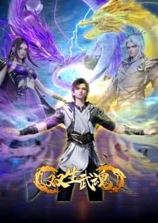 Shuangsheng Wu Hun
