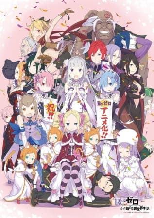 Re:Zero kara Hajimeru Isekai Seikatsu