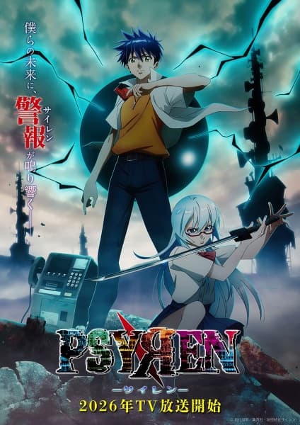 Psyren