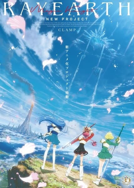 Magic Knight Rayearth (2026)