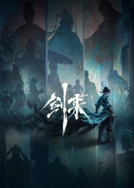 Jian Lai 2nd Season