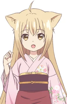 Yuzu