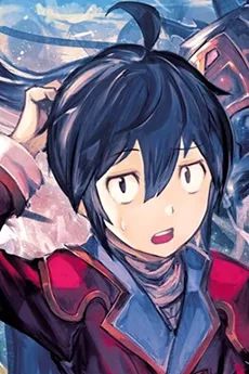 Makoto Misumi