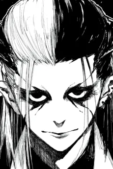 Amagi