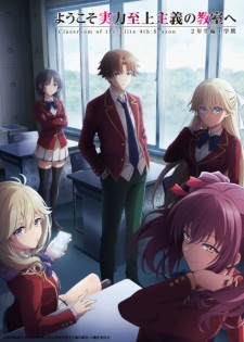 Youkoso Jitsuryoku Shijou Shugi no Kyoushitsu e S4